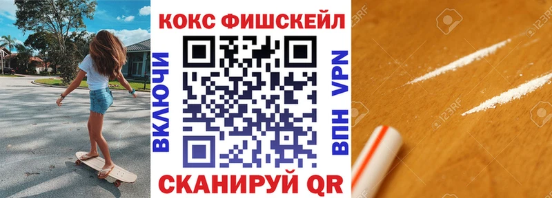 Купить наркоту Владивосток ГАШ  COCAIN  Мефедрон 