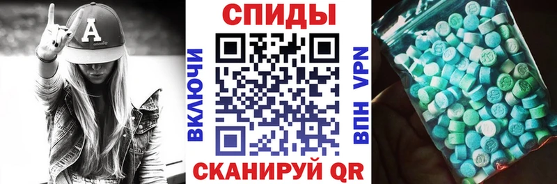 АМФЕТАМИН Розовый Владивосток
