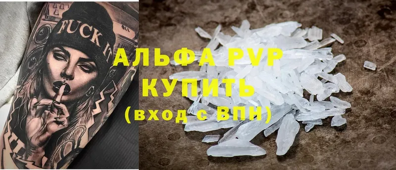 APVP мука Владивосток