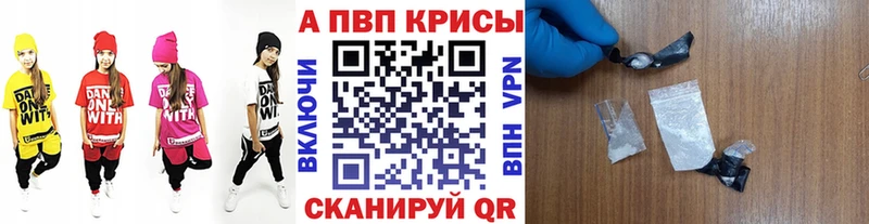 Alpha-PVP СК КРИС  Владивосток 
