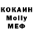Метадон methadone Lee Gower