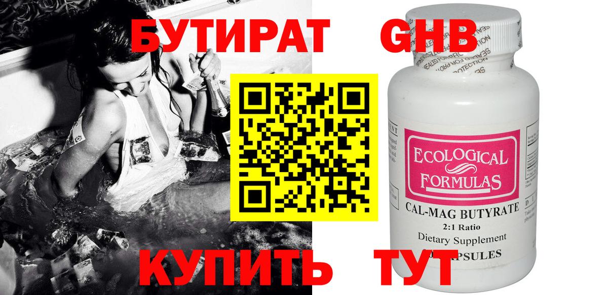 Владивосток  БУТИРАТ буратино  Вход с VPN 