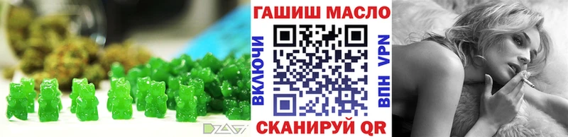 где продают   Владивосток  Печенье с ТГК конопля 