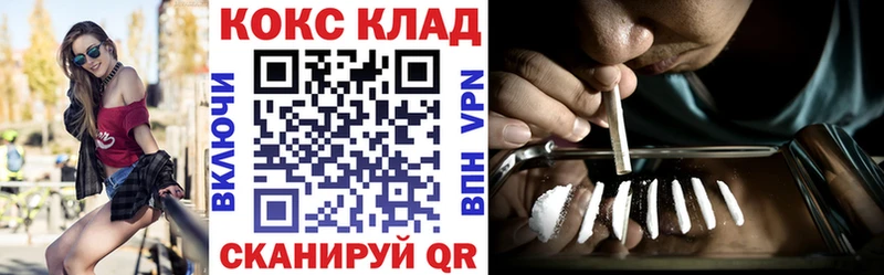 купить   Владивосток  OMG ONION  COCAIN 98% 