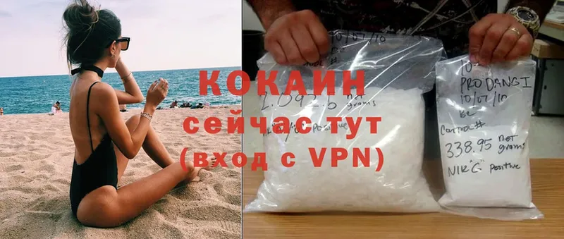 Cocaine Эквадор  гидра сайт  Владивосток 