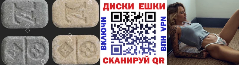Ecstasy 280мг  Владивосток 