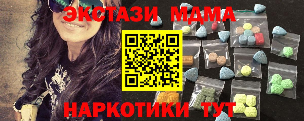 Ecstasy Philipp Plein  Ecstasy  Ecstasy TESLA  Владивосток  Вход с VPN 