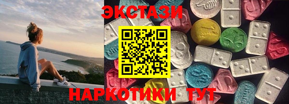 Каннабис  Владивосток  Экстази  МЕТ  Метадон  Меф   МДМА  Вход с VPN  ГАШИШ 