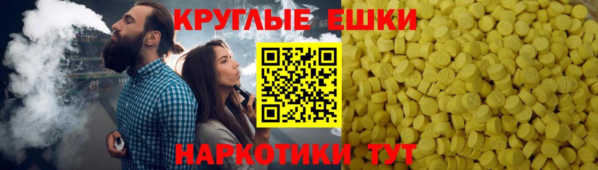 ЭКСТАЗИ Дубай Владивосток
