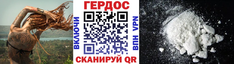 Героин герыч  blacksprut вход  Владивосток  как найти наркотики 