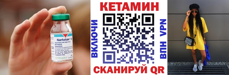 закладки  Владивосток  Кетамин VHQ 