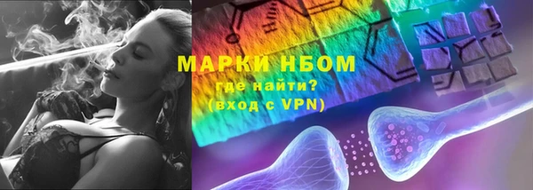 сатива Нефтегорск