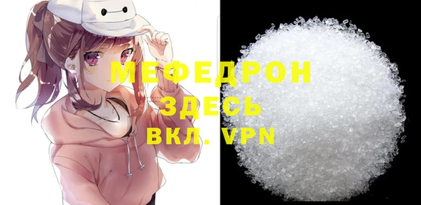 mdpv Вяземский