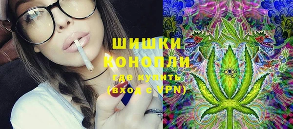 сатива Нефтегорск