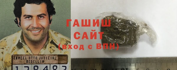меф Новодвинск