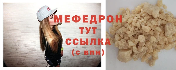 мдма Нея