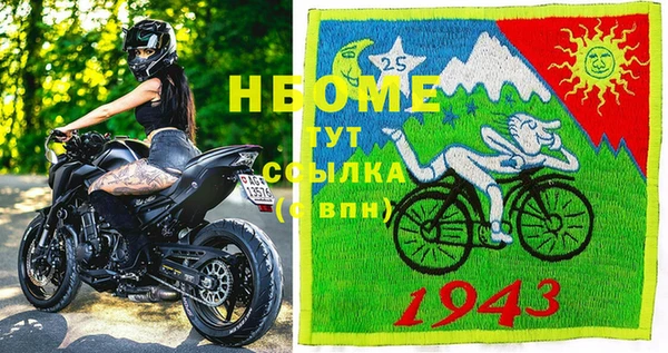 сатива Нефтегорск