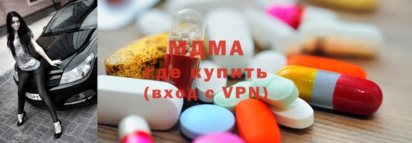 мдма Нея