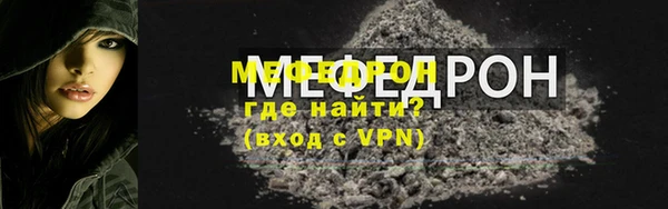 меф Новодвинск