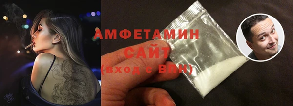 MDMA Premium VHQ Новозыбков