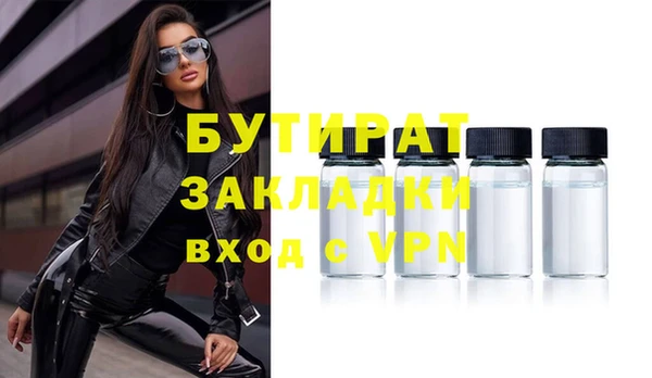 сатива Нефтегорск