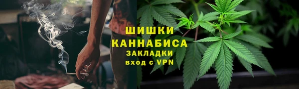 MDMA Premium VHQ Новозыбков