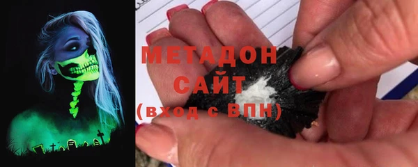 сатива Нефтегорск