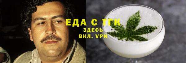 кокаин Нефтекумск