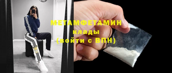 кокаин Нефтекумск