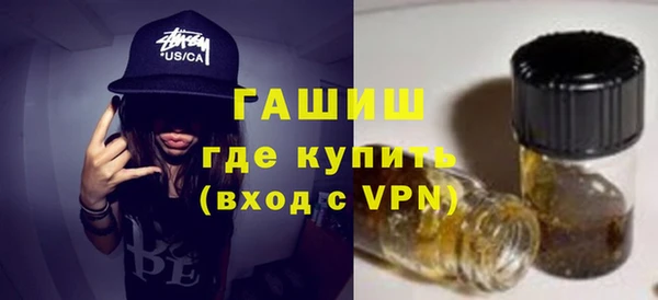 сатива Нефтегорск