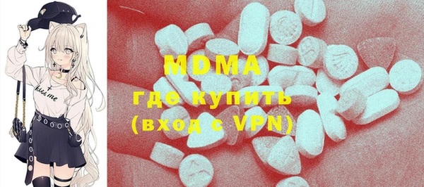 мдма Нея