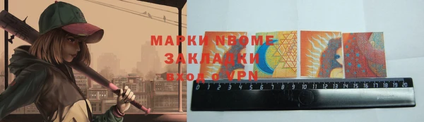 кокаин Нефтекумск