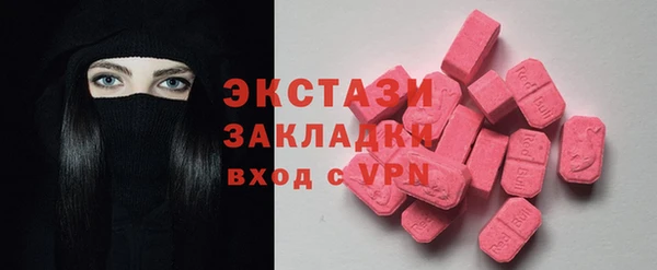мдма Нея