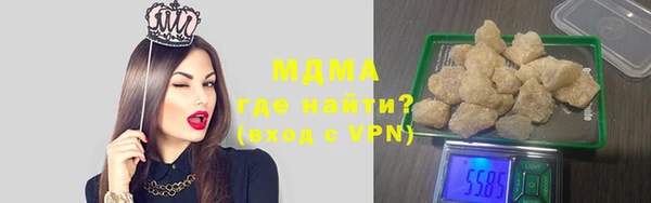 MDMA Premium VHQ Новозыбков