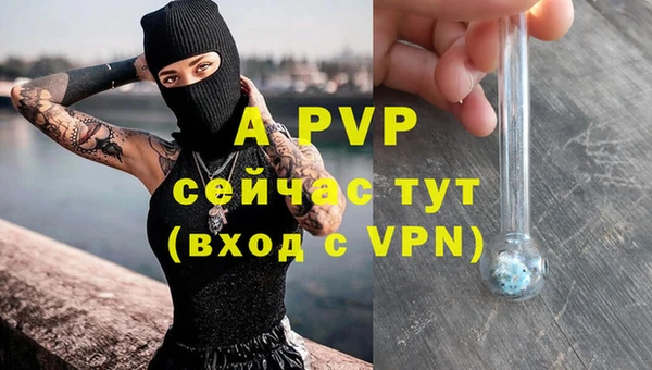 сатива Нефтегорск
