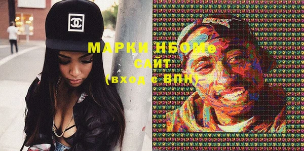 мдма Нея