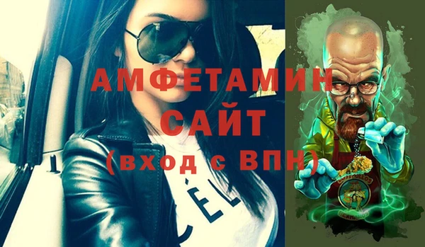 кокаин Нефтекумск