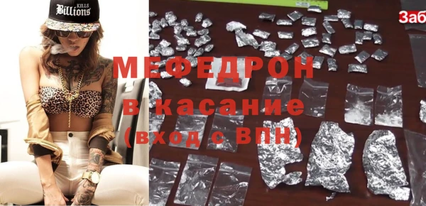 mdpv Вяземский