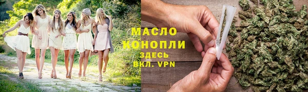 сатива Нефтегорск