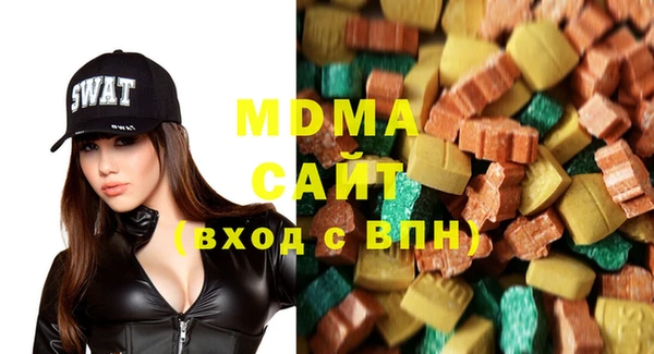 сатива Нефтегорск