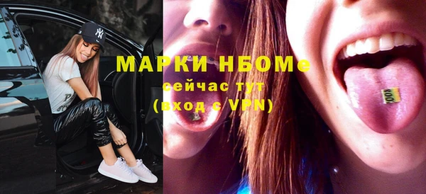 MDMA Premium VHQ Новозыбков