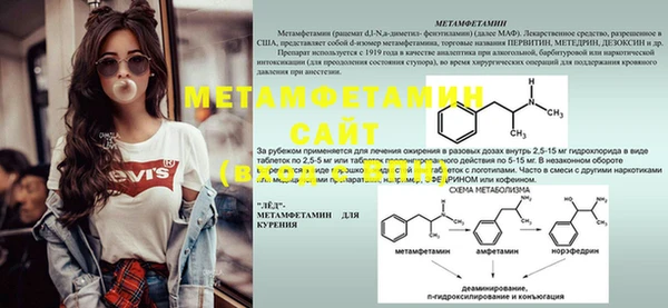 кокаин Нефтекумск