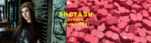 кокаин Нефтекумск