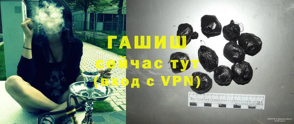 кокаин Нефтекумск