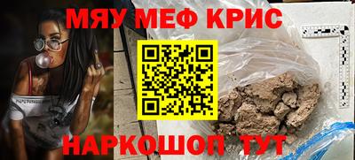 бошки Бийск