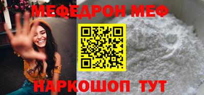 альфа пвп Берёзовский