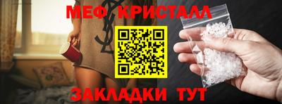 скорость mdpv Беслан