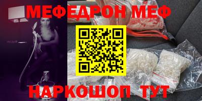 альфа пвп Берёзовский