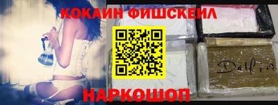 альфа пвп Берёзовский