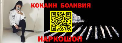 бошки Бийск